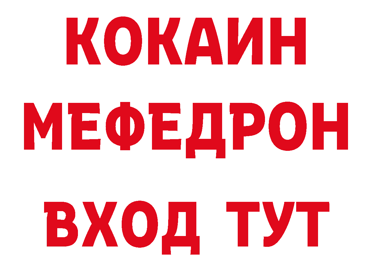 КОКАИН Перу как войти это кракен Инсар